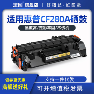 ���D�m��cf280a����HP280A HP80A M401D M401DN����400�׼ӷ�ī��