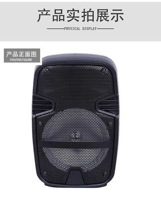 外贸蓝牙移动U盘户外音响摆地摊广场舞音响拉杆音响8寸1215带灯