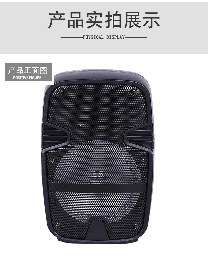 外贸蓝牙移动U盘户外音响摆地摊广场舞音响拉杆音响8寸1215带灯
