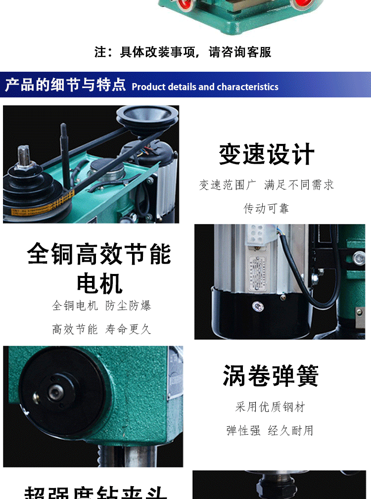 详情页简洁版_14