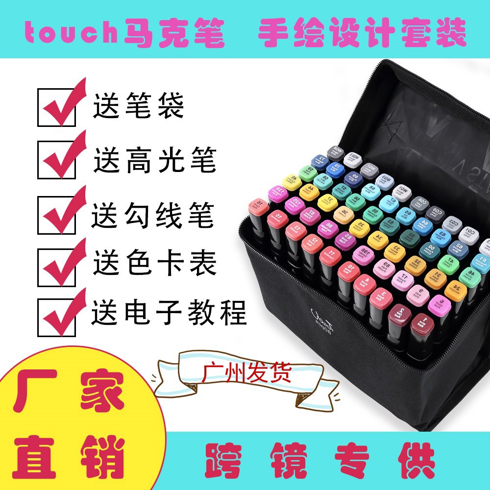 Mark Pen Set touch shi Double head Oily student design painting Crayons 60 colour 80 colour 168 colour
