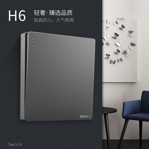 International electrician type 86 industrial gray large plate one-open five-hole socket panel manufacturer wholesale wall switch socket