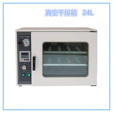 DZF-6020A真空干燥箱真空烘箱 送硅胶管