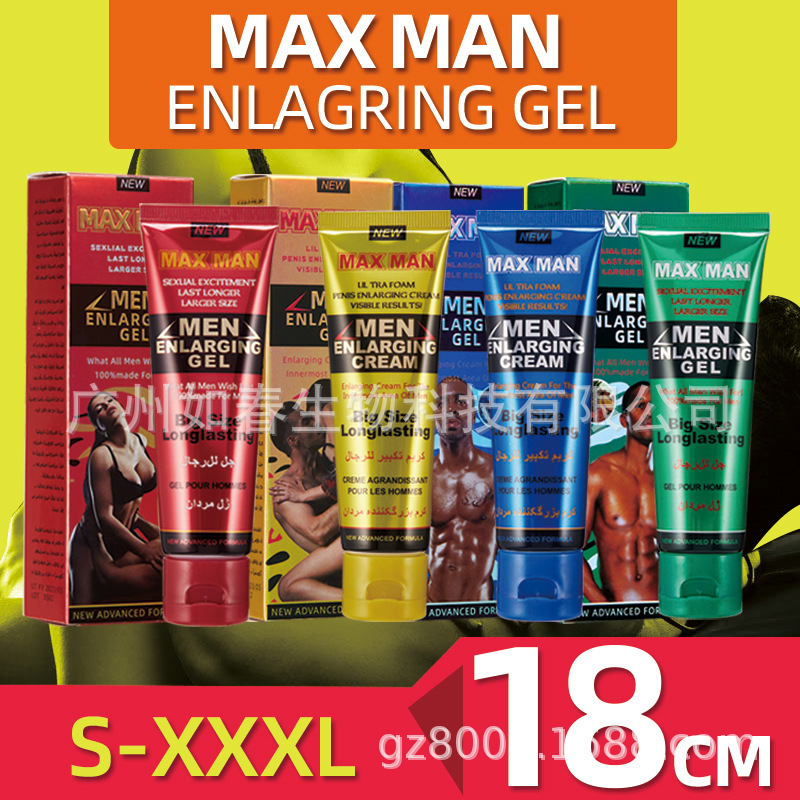 MAXMAN crema de cuatro colores para hombres Crema de cuidado del masaje del pene de los hombres de entrega de 1 pieza