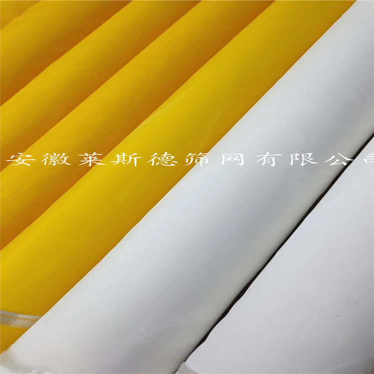 现货批发8T-165T高张力合资丝印网纱 20目-420目涤纶丝网印刷网纱