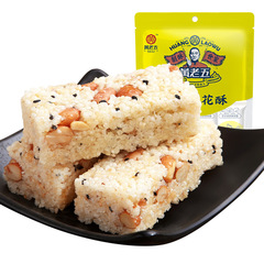 【Huanglao Wu Rice Crisp 90g】Original Pepper Salt Sichuan Specialty Snack Wholesale Traditional Pastry