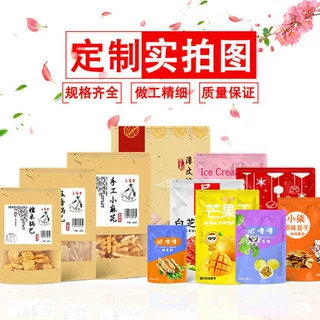 商用透明真空袋包装袋塑料密封袋塑封袋食品袋真空保鲜袋包装袋