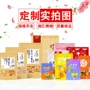 真空商用透明塑料食品袋