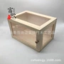 定制定做木质复古木盒