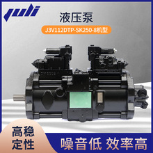 液压泵J3V112DTP-SK250-8机型规格齐全 低噪音现货批发