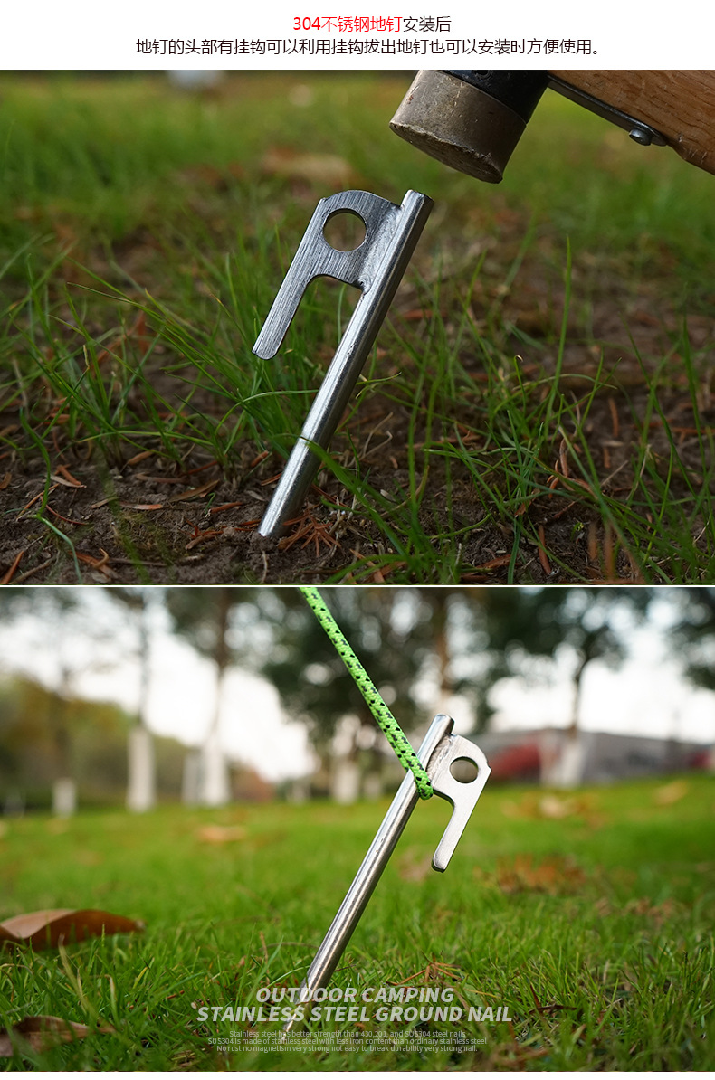 不锈钢地钉_05