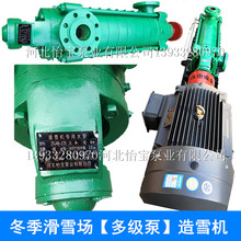 ������ѩ����ѩ�C�༉�x�ıø߉��༉�Ç�ѩ�����D25-30X7 30KW