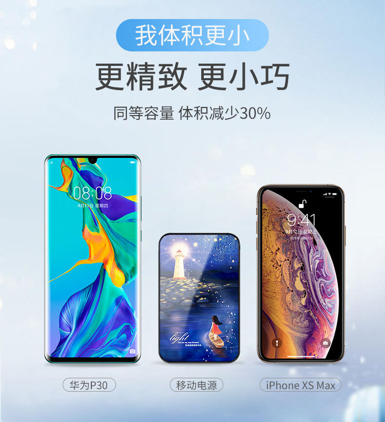 充电宝自带线R10a_ (10).jpg