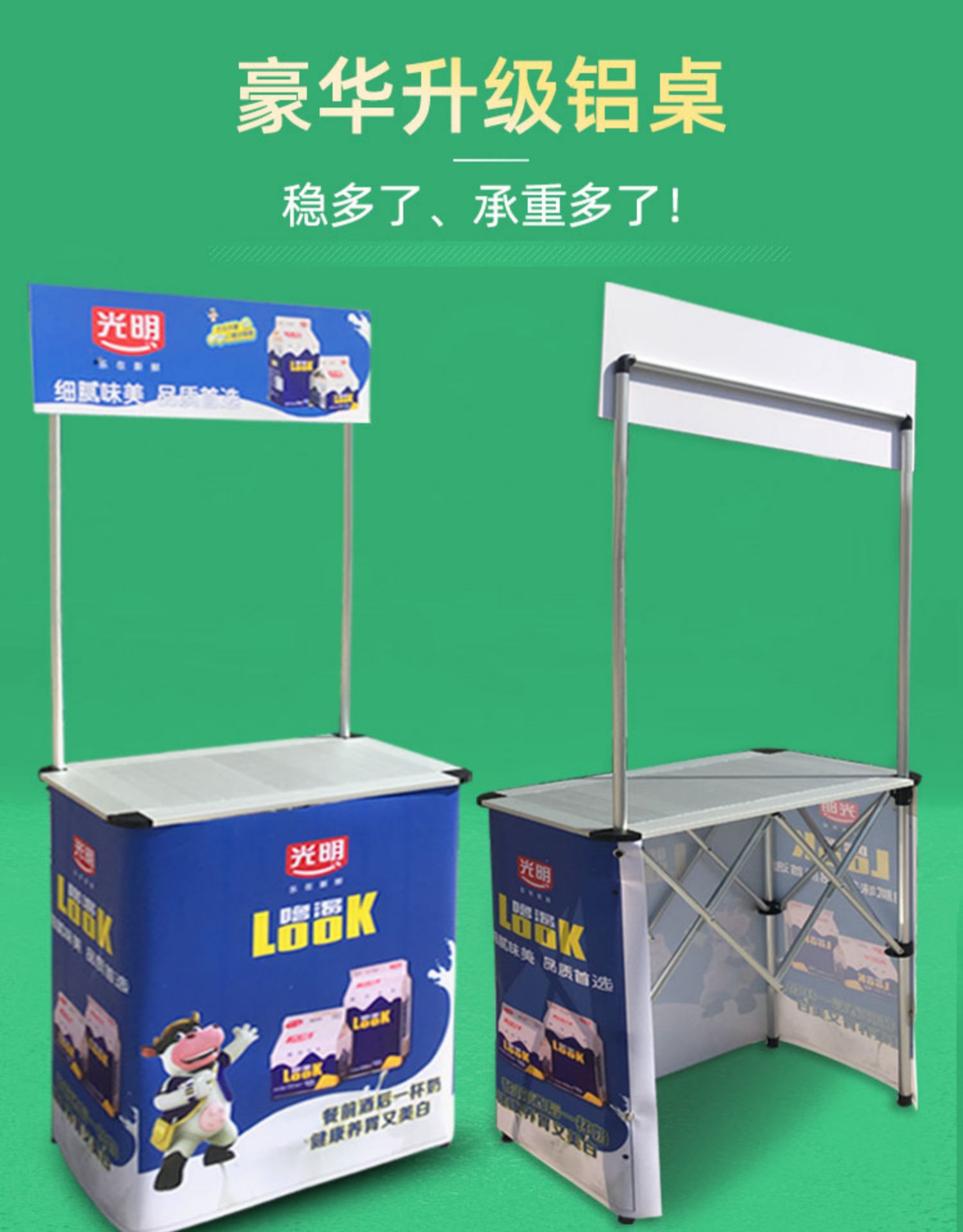 促销台便携式促销桌广告促销折叠户外广告地推桌活动招生桌展示架-阿里巴巴