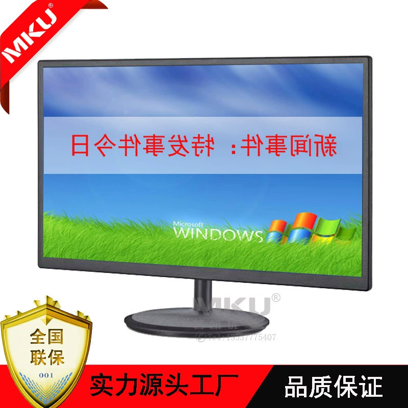 Зеркальные изображения, LCD дисплей, радионяня-маячок, 21.5 дюйм