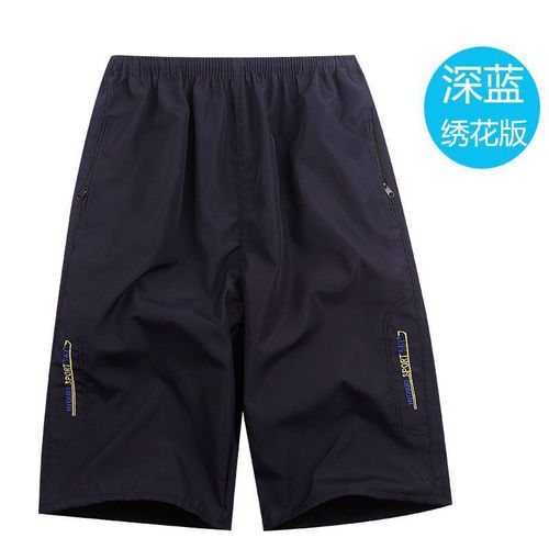 Shorts men's pants new summer men's sports pants thin casual pants men's cropped pants Korean style summer men's pants