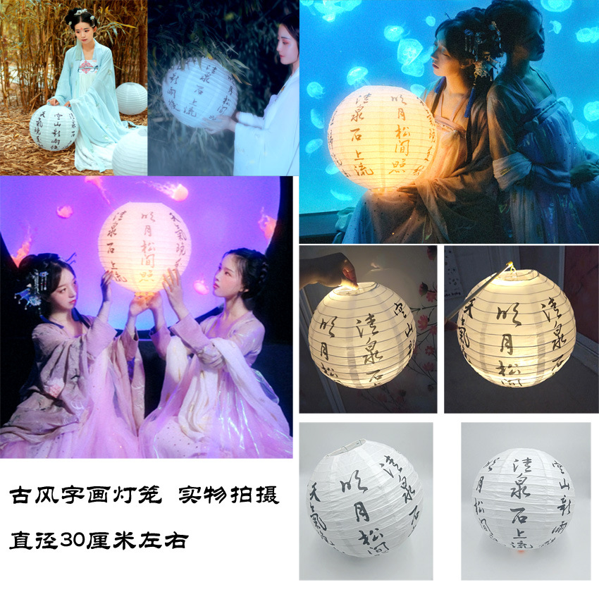 Flashlight, handheld Hanfu