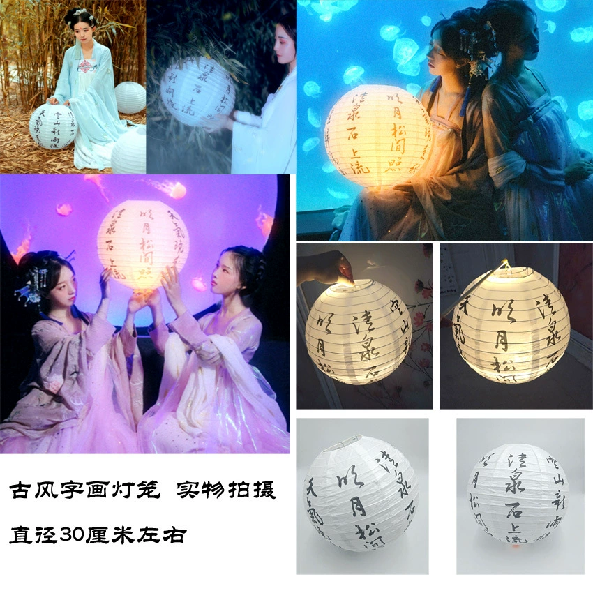 Flashlight, handheld Hanfu