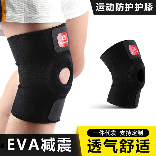 Outdoor sports men's and women's sports running basketball mountaineering breathable pressurized knee pads protective gear wholesale