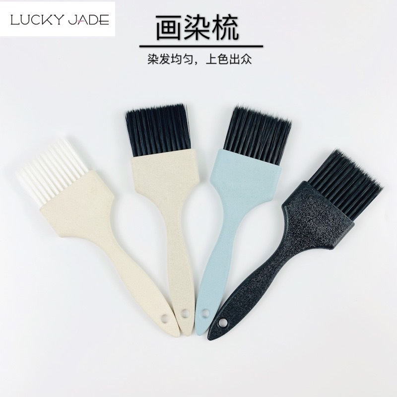 美发工具染发焗油刷麦桔杆染扫软毛染发梳子巴黎画染刷厂家直销-阿里巴巴