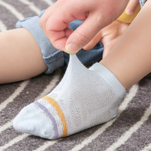 小毛頭夏季兒童船襪網眼透氣薄棉襪隱形淺口童襪防脫不掉跟學生襪