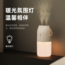 厂家直销双喷雾口加湿器内置大容量电池配备手提带便携空气加湿器