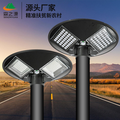 solar energy street lamp circular UFO UFO lights outdoors household villa Landscape lamp Integration Solar garden lights