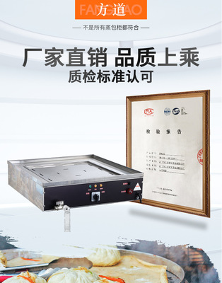 四孔防幹燒蒸包爐 缺水報警蒸包 蒸保溫蒸包爐 保溫蒸包爐
