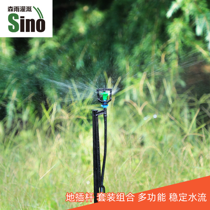 Paquete de varilla de tierra, matriz de boquilla de rociador para conectar de manera estable, una variedad de opciones sin impuestos