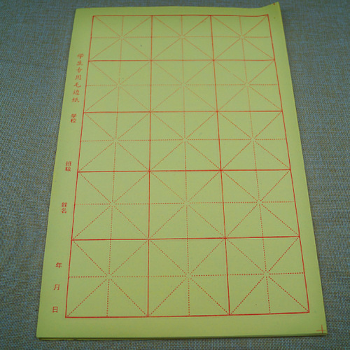 The manufacturer sells Zhenhoudao brand bamboo pulp half-cooked rice paper for art calligraphy and drawing special ancient tripod rice paper for beginners practice
