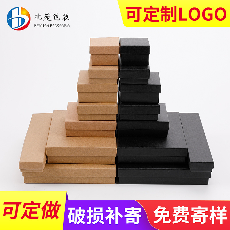 Beiyuan Kraft Paper Jewelry Packaging Bo...