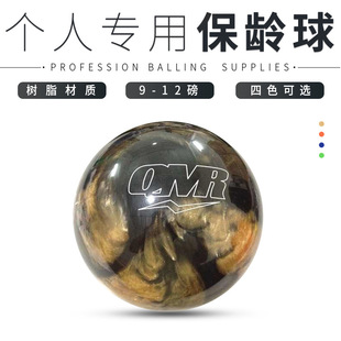 Буддийские спортивные принадлежности Профессиональные боулинг поставляют новый боулинг индивидуальный шар для боулинга