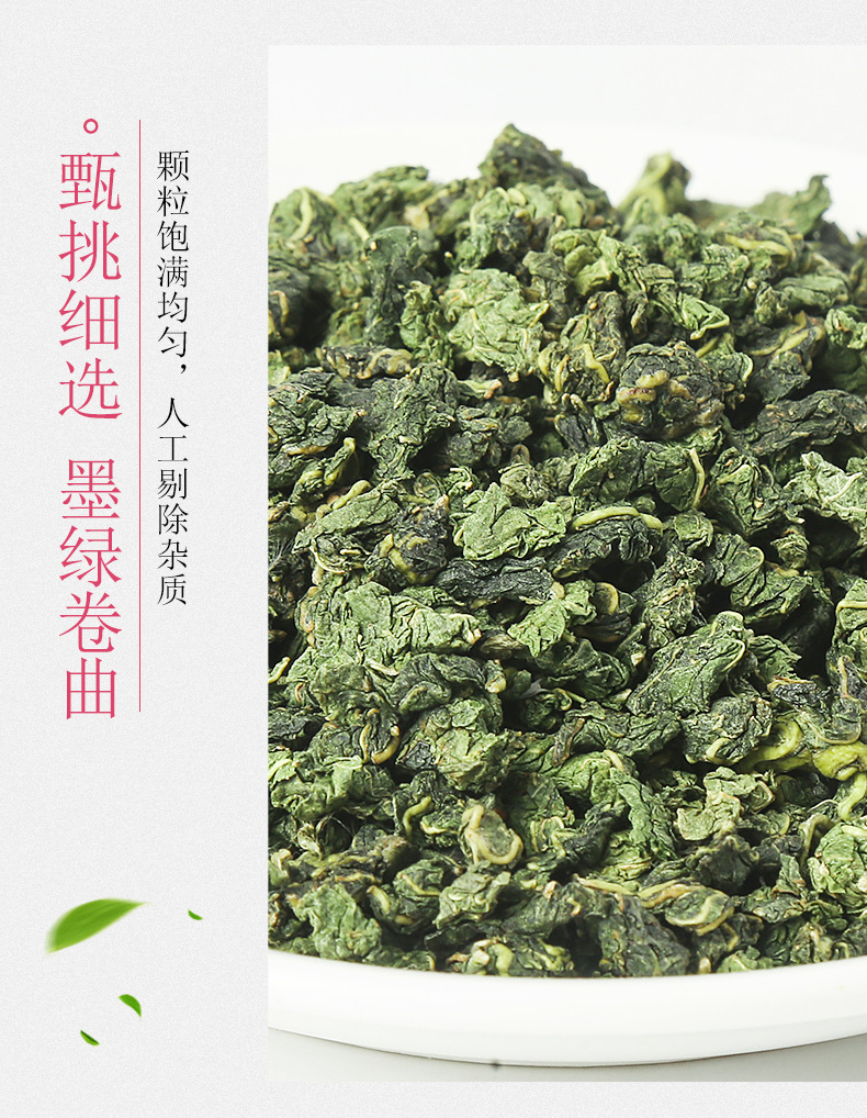Mulberry Leaf Tea (Morus alba) — Frost-Harvest Freeze-Dried Loose Leaf, 500g specifications