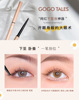Makeup primer, eye pencil, lip pencil, 7 colors, long-term effect, no smudge