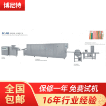 供应糖果生产机械设备 淀粉软糖 奶糖 硬糖 棒棒糖 棉花糖浇注