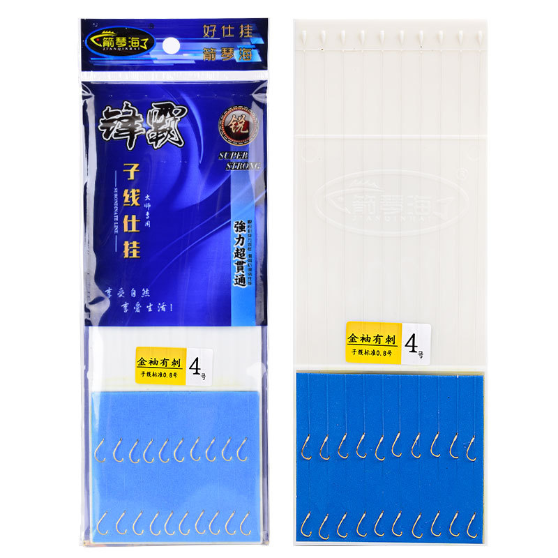 鱼钩绑好成品套装防缠绕子线双钩全套伊势尼伊豆有刺新关东钓鱼钩