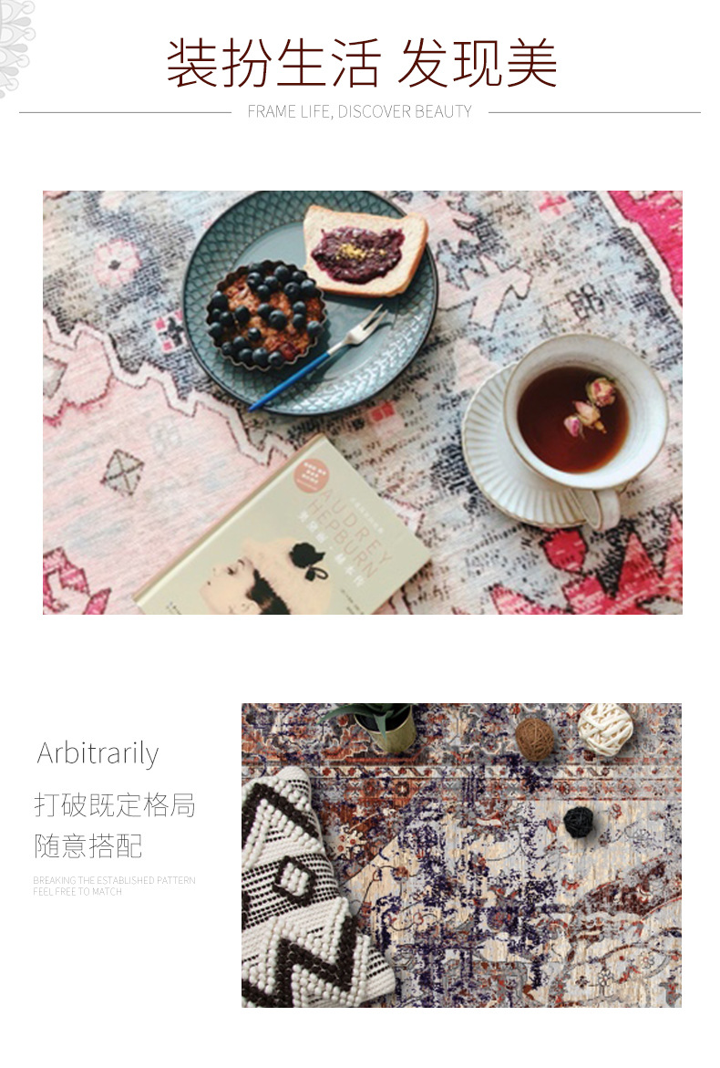 曼陀罗地毯xq (4)