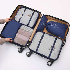 斜纹旅行收纳6件套 行李箱衣物分类收纳包 旅行收纳套装六件套