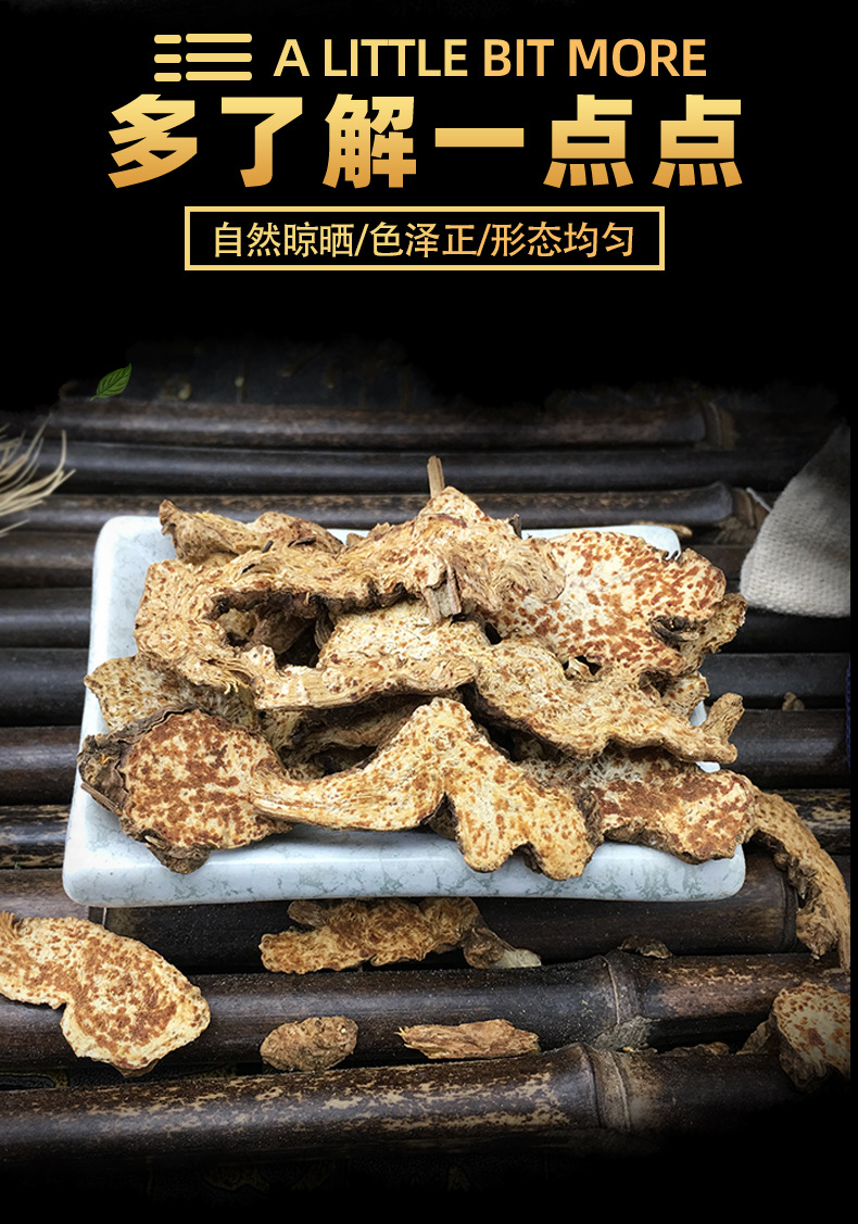 Cang Zhu Atractylodes Rhizome 500g Dried Chinese Herb for Decoction and Aromatherapy key features