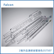 Falcon 357507 2����Ѫ����Һ�� �Gɫ �۱���ϩ �Ϊ����b���o*