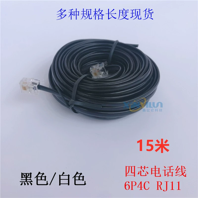 15-метровая телефонная линия 4-ядерная RJ11 6P4C 50-футовая готовая телефонная перемычка, трансграничный горячий телефонный кабель