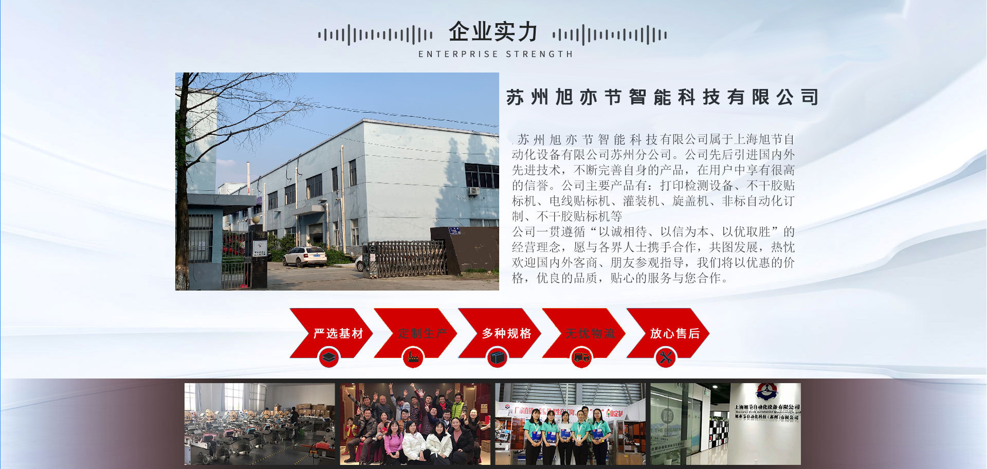 1旭亦節(jié)*頁