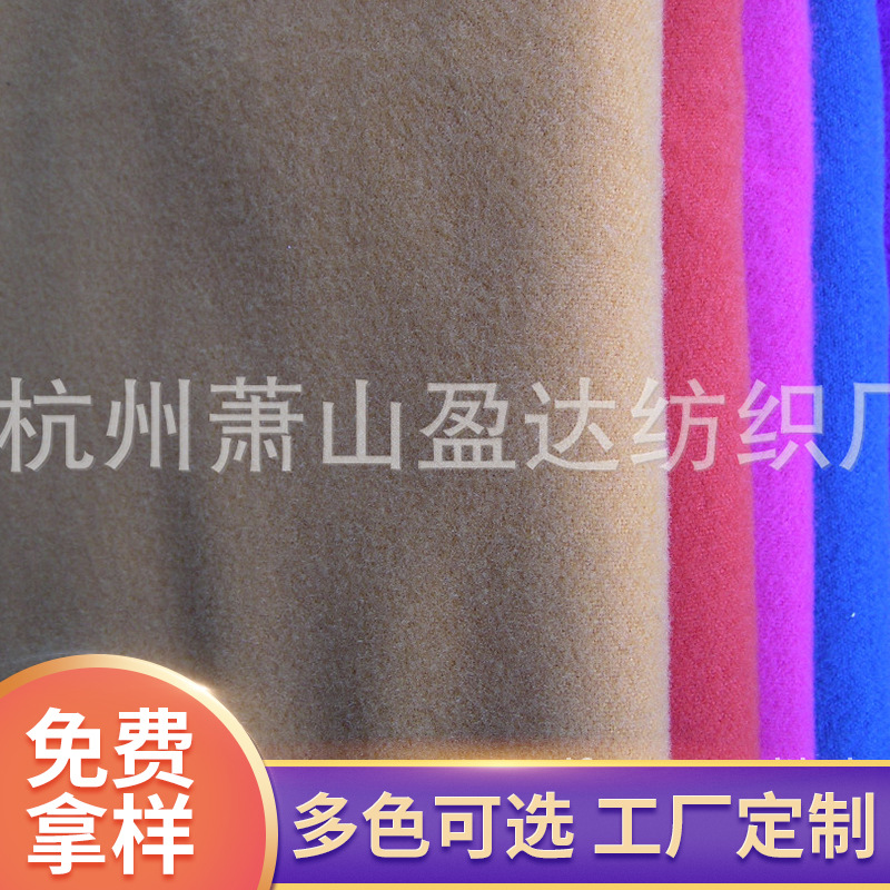 斜纹拉绒布针针织绒面料 秋冬卫衣毛圈布 全涤弹力拉毛绒布批发