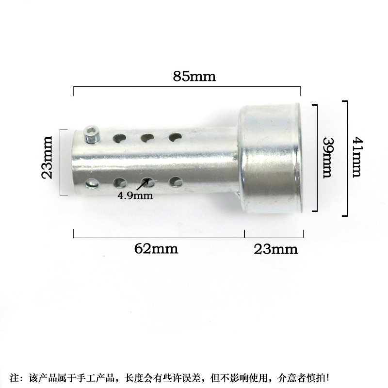 短款银色4.2消音器