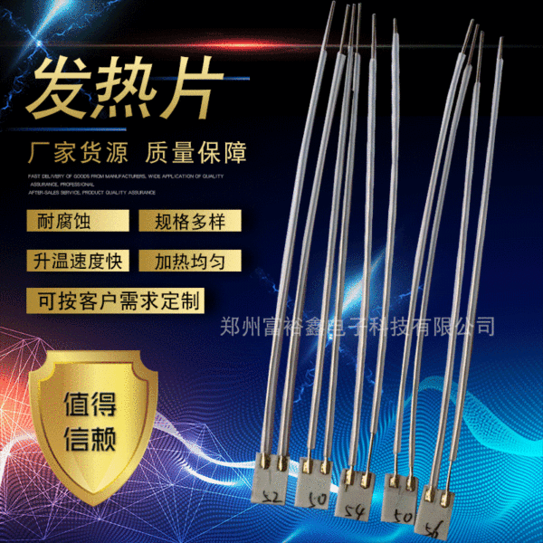 [Heating tablets] 3D printing hot tablets moxibustion hot tablet MCH…