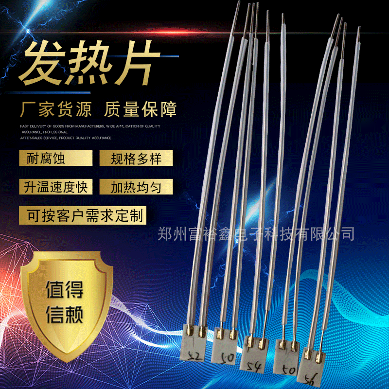 [Heating tablets] 3D printing hot tablets moxibustion hot tablet MCH…
