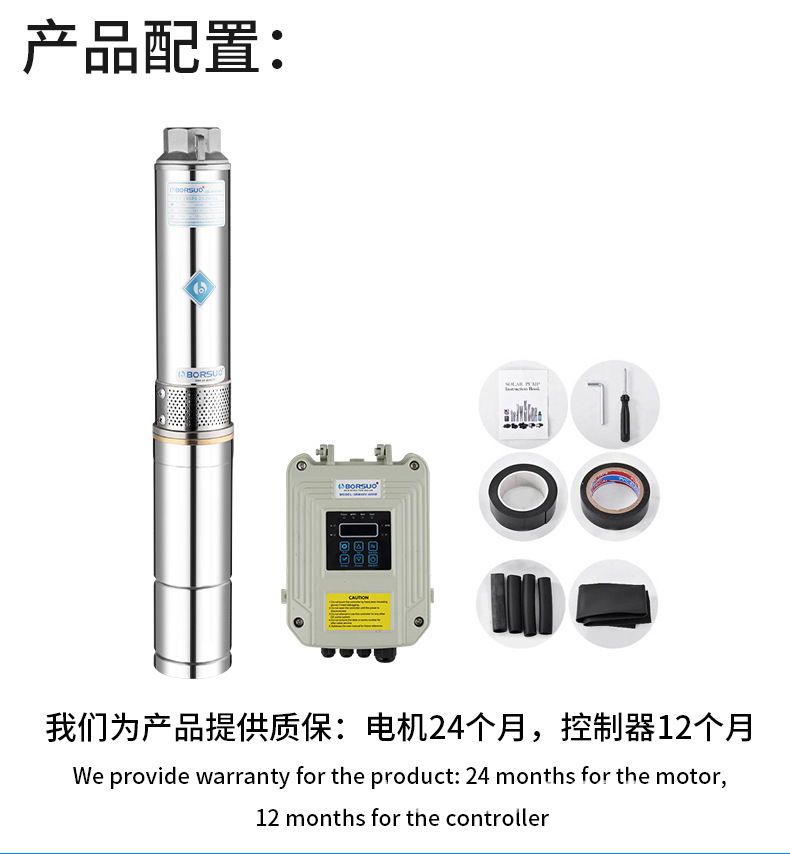 详情页_12.jpg