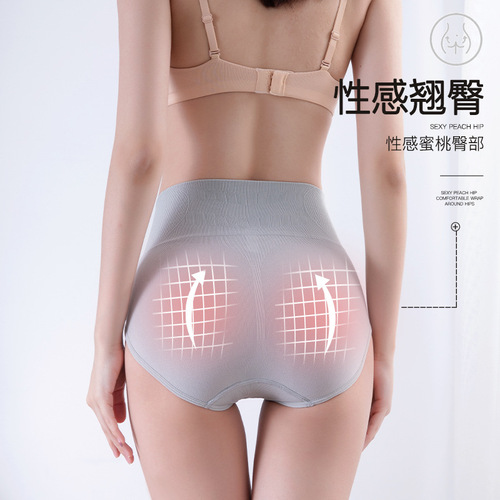 Ecolirou High Waist Tummy Control Panties Women's Belly Slimming Strong Butt Lifting Postpartum Waist Shaping Pure Cotton Crotch