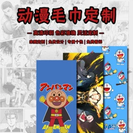 运动巾;毛巾;干发巾干发帽