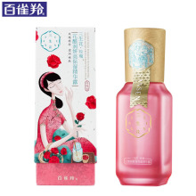 批发三生花玫瑰花酿润妍高霜露30ML  现货 一件代发